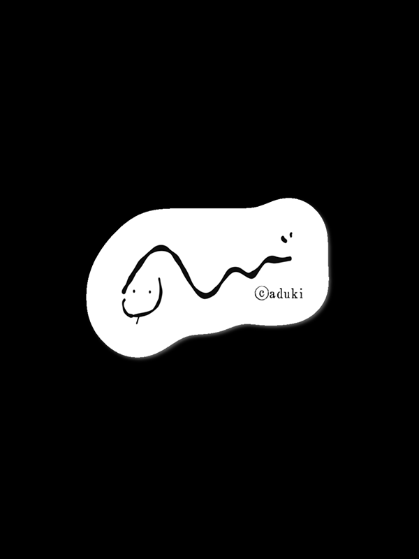 オリジナルイラストのへびのステッカー